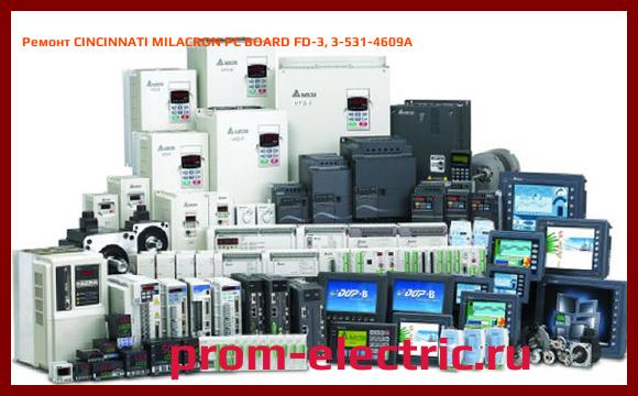 Image [РЕМОНТ] CINCINNATI MILACRON PC BOARD FD-3, 3-531-4609A
