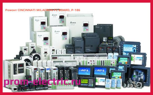 Image [РЕМОНТ] CINCINNATI MILACRON PC BOARD, P-186