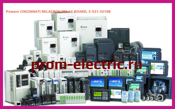 Image [РЕМОНТ] CINCINNATI MILACRON RELAY BOARD, 3-531-2210B
