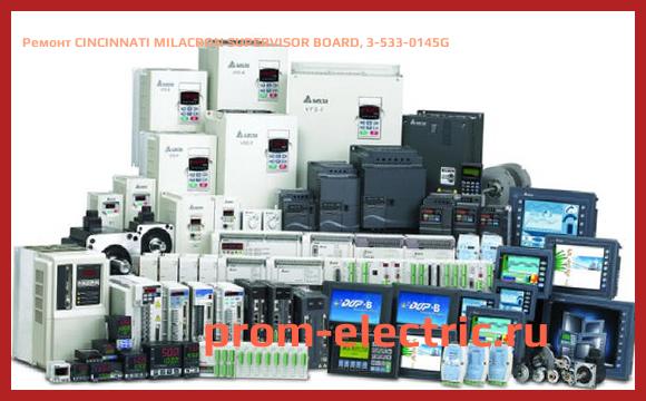 Image [РЕМОНТ] CINCINNATI MILACRON SUPERVISOR BOARD, 3-533-0145G