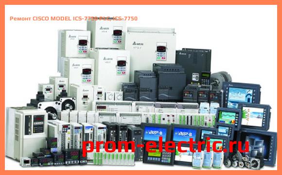 Image [РЕМОНТ] CISCO MODEL ICS-7750 PLC, ICS-7750