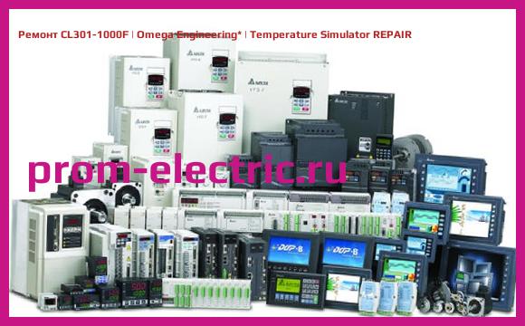 Image [РЕМОНТ] CL301-1000F | Omega Engineering | Temperature Simulator REPAIR