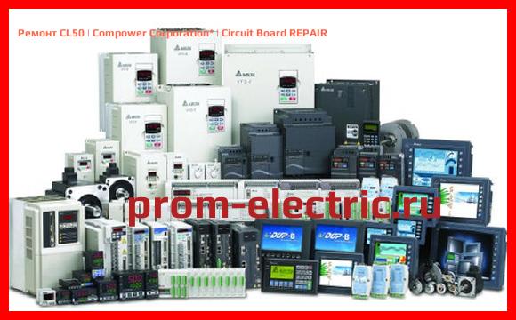 Image [РЕМОНТ] CL50 | Compower Corporation | Circuit Board REPAIR