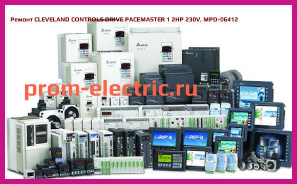Image [РЕМОНТ] CLEVELAND CONTROLS DRIVE PACEMASTER 1 2HP 230V, MPD-06412