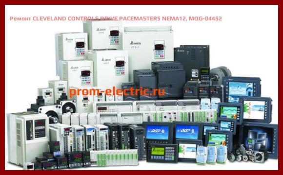 Image [РЕМОНТ] CLEVELAND CONTROLS DRIVE PACEMASTER5 NEMA12, MQG-04452