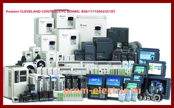 Image [РЕМОНТ] CLEVELAND CONTROLS PC BOARD, BS61171094235187