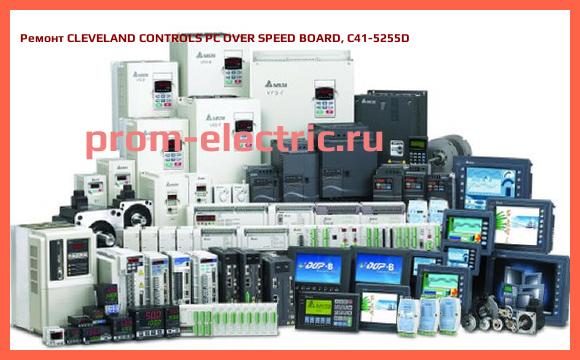 Image [РЕМОНТ] CLEVELAND CONTROLS PC OVER SPEED BOARD, C41-5255D