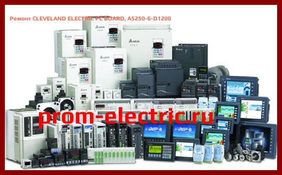 Image [РЕМОНТ] CLEVELAND ELECTRIC PC BOARD, A5250-6-D1200