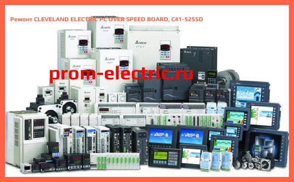 Image [РЕМОНТ] CLEVELAND ELECTRIC PC OVER SPEED BOARD, C41-5255D