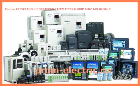 Image [РЕМОНТ] CLEVELAND KIDDER DRIVE PACEMASTER 6 50HP 460V, MO-02984-0