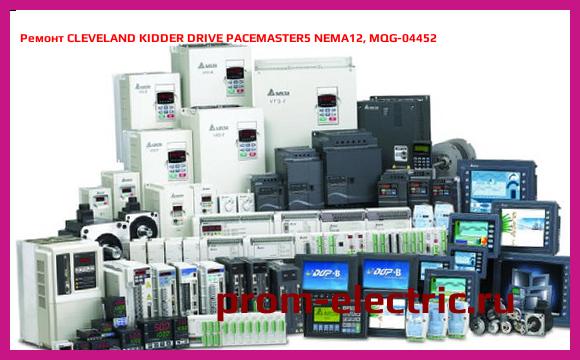 Image [РЕМОНТ] CLEVELAND KIDDER DRIVE PACEMASTER5 NEMA12, MQG-04452
