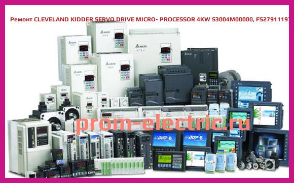 Image [РЕМОНТ] CLEVELAND KIDDER SERVO DRIVE MICRO- PROCESSOR 4KW S3004M00000, FS27911197307752