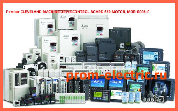 Image [РЕМОНТ] CLEVELAND MACHINE DRIVE CONTROL BOARD 650 MOTOR, MOR-0006-0