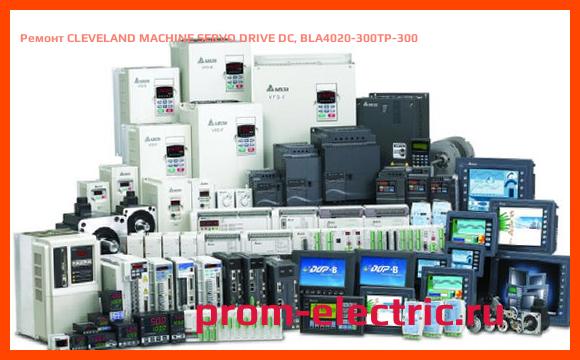 Image [РЕМОНТ] CLEVELAND MACHINE SERVO DRIVE DC, BLA4020-300TP-300