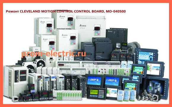 Image [РЕМОНТ] CLEVELAND MOTION CONTROL CONTROL BOARD, MO-040500