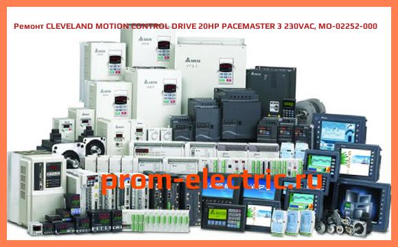 Image [РЕМОНТ] CLEVELAND MOTION CONTROL DRIVE 20HP PACEMASTER 3 230VAC, MO-02252-000