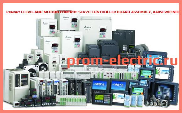 Image [РЕМОНТ] CLEVELAND MOTION CONTROL SERVO CONTROLLER BOARD ASSEMBLY, AA05EW05N000