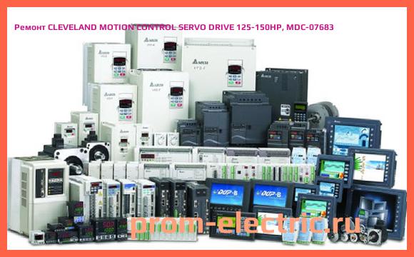 Image [РЕМОНТ] CLEVELAND MOTION CONTROL SERVO DRIVE 125-150HP, MDC-07683