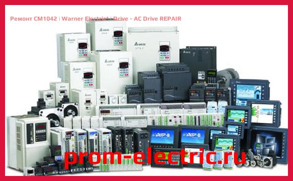Image [РЕМОНТ] CM1042 | Warner Electric | Drive - AC Drive REPAIR