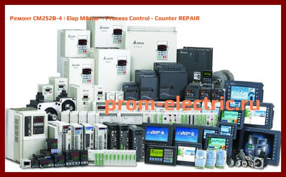 Image [РЕМОНТ] CM252B-4 | Elap Milano | Process Control - Counter REPAIR