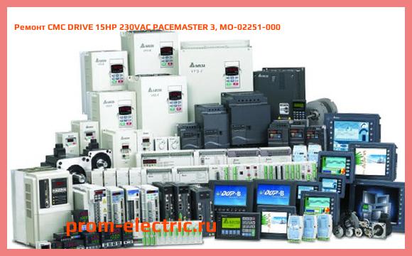 Image [РЕМОНТ] CMC DRIVE 15HP 230VAC PACEMASTER 3, MO-02251-000