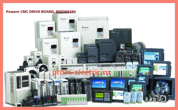 Image [РЕМОНТ] CMC DRIVE BOARD, 800D05384
