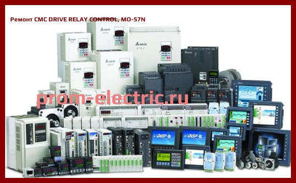 Image [РЕМОНТ] CMC DRIVE RELAY CONTROL, MO-57N