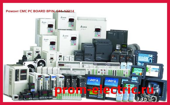 Image [РЕМОНТ] CMC PC BOARD 8PIN, C41-12314