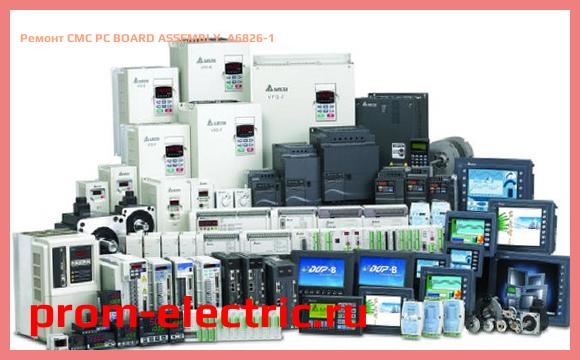 Image [РЕМОНТ] CMC PC BOARD ASSEMBLY, A6826-1