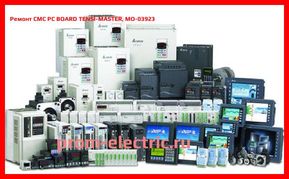 Image [РЕМОНТ] CMC PC BOARD TENSI-MASTER, MO-03923