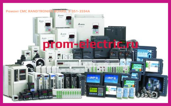 Image [РЕМОНТ] CMC RANDTRONICS BOARD, 3-351-3594A