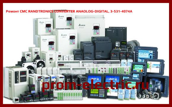 Image [РЕМОНТ] CMC RANDTRONICS CONVERTER ANAOLOG-DIGITAL, 3-531-4074A