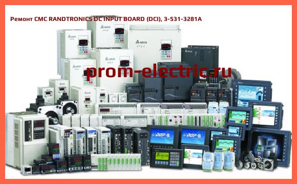 Image [РЕМОНТ] CMC RANDTRONICS DC INPUT BOARD (DCI), 3-531-3281A