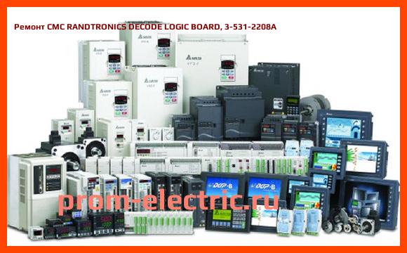 Image [РЕМОНТ] CMC RANDTRONICS DECODE LOGIC BOARD, 3-531-2208A