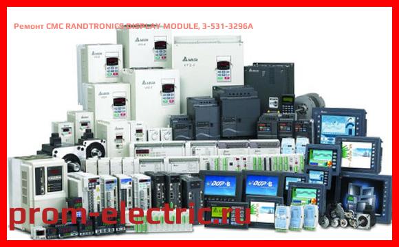 Image [РЕМОНТ] CMC RANDTRONICS DISPLAY MODULE, 3-531-3296A