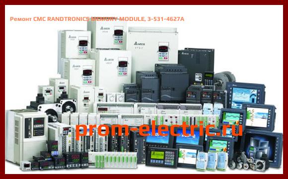 Image [РЕМОНТ] CMC RANDTRONICS MEMORY MODULE, 3-531-4627A