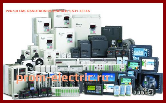 Image [РЕМОНТ] CMC RANDTRONICS MODULE, 3-531-4334A
