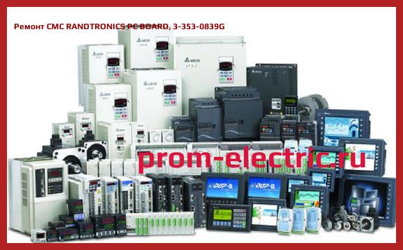 Image [РЕМОНТ] CMC RANDTRONICS PC BOARD, 3-353-0839G