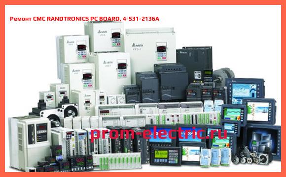 Image [РЕМОНТ] CMC RANDTRONICS PC BOARD, 4-531-2136A