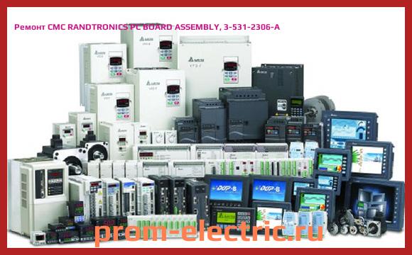 Image [РЕМОНТ] CMC RANDTRONICS PC BOARD ASSEMBLY, 3-531-2306-A