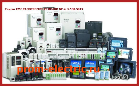 Image [РЕМОНТ] CMC RANDTRONICS PC BOARD GP-4, 3-530-5013
