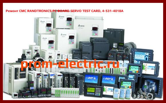 Image [РЕМОНТ] CMC RANDTRONICS PC BOARD SERVO TEST CARD, 4-531-4018A