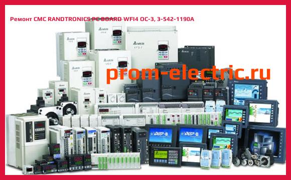 Image [РЕМОНТ] CMC RANDTRONICS PC BOARD WFI4 OC-3, 3-542-1190A