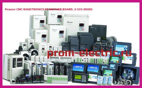 Image [РЕМОНТ] CMC RANDTRONICS PC MOTHER BOARD, 3-533-0040G