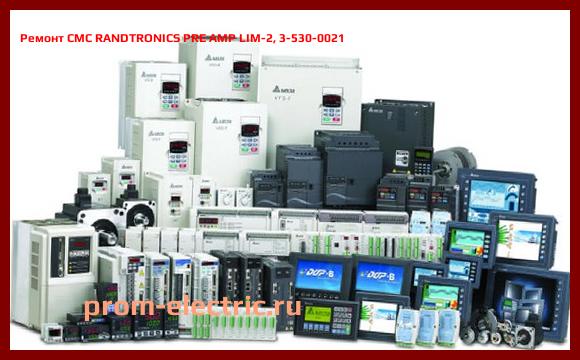 Image [РЕМОНТ] CMC RANDTRONICS PRE AMP LIM-2, 3-530-0021
