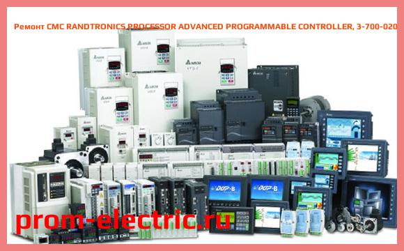 Image [РЕМОНТ] CMC RANDTRONICS PROCESSOR ADVANCED PROGRAMMABLE CONTROLLER, 3-700-0200A