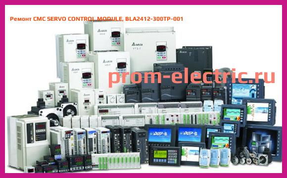 Image [РЕМОНТ] CMC SERVO CONTROL MODULE, BLA2412-300TP-001
