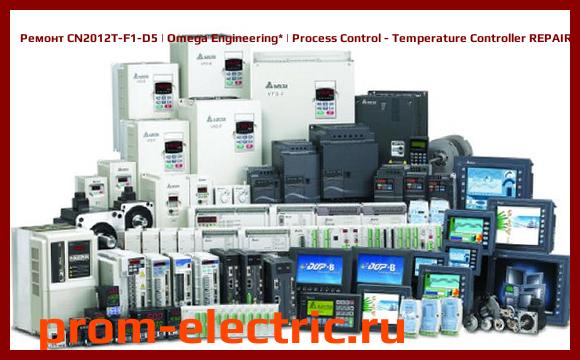 Image [РЕМОНТ] CN2012T-F1-D5 | Omega Engineering | Process Control - Temperature Controller REPAIR