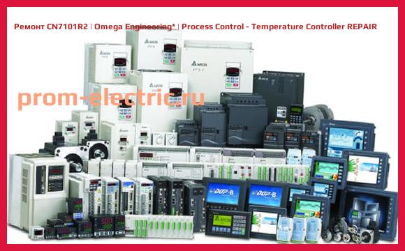 Image [РЕМОНТ] CN7101R2 | Omega Engineering | Process Control - Temperature Controller REPAIR