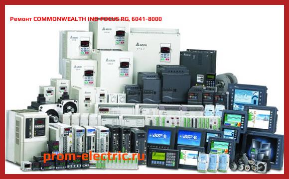 Image [РЕМОНТ] COMMONWEALTH IND FOCUS RG, 6041-8000
